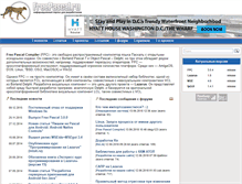 Tablet Screenshot of freepascal.ru